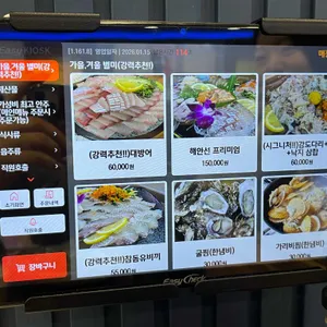 해안선 리뷰 사진