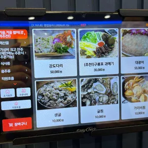 해안선 리뷰 사진