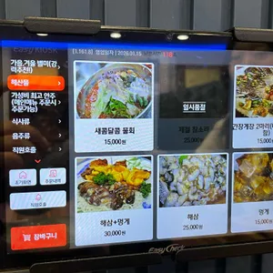 해안선 리뷰 사진