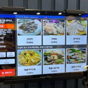 해안선 리뷰 사진