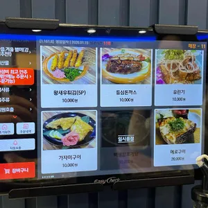 해안선 리뷰 사진