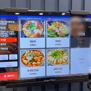 해안선 리뷰 사진