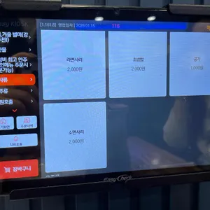 해안선 리뷰 사진