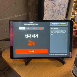 곱창연구소 돌곱1991 리뷰 사진