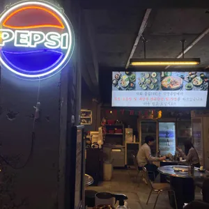 곱창연구소 돌곱1991 대표 사진