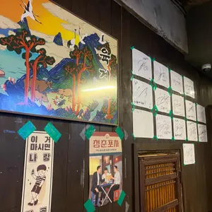 곱창연구소 돌곱1991 리뷰 사진