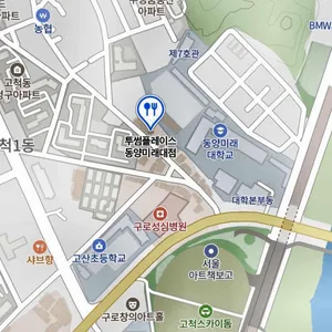 투썸플레이스 리뷰 사진