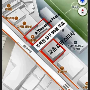 투썸플레이스 리뷰 사진