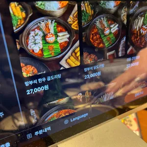 망부석 리뷰 사진