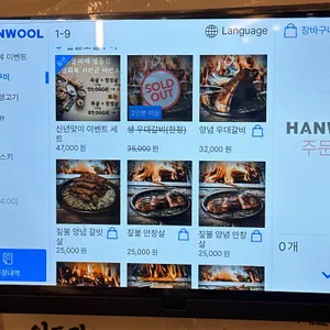 짚불태백 리뷰 사진