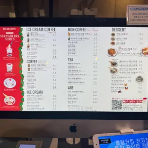 롤링커피 리뷰 사진