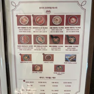 동백카츠 리뷰 사진