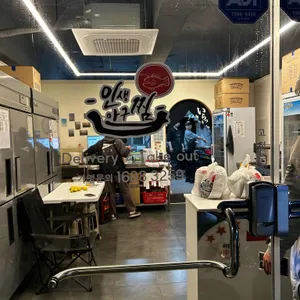 인생아구찜 리뷰 사진