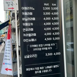 노바커피스탠드 리뷰 사진
