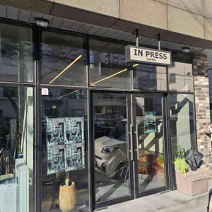 인프레스 사진 1