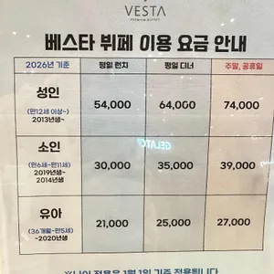 베스타 리뷰 사진
