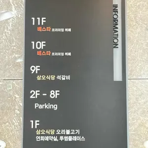 베스타 리뷰 사진