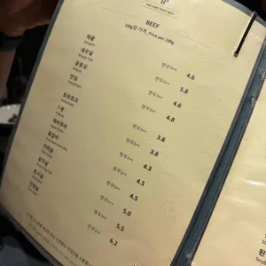 우진가 리뷰 사진