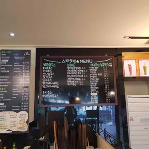 스타쿠빙커피전문점 리뷰 사진