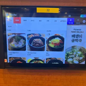 우정식당 리뷰 사진