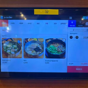 우정식당 리뷰 사진