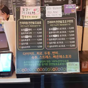 스타쿠빙커피전문점 리뷰 사진