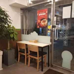 정직유부 대표 사진