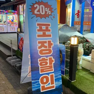 굴따러가세 리뷰 사진