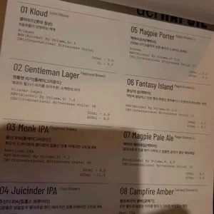 대합실 리뷰 사진