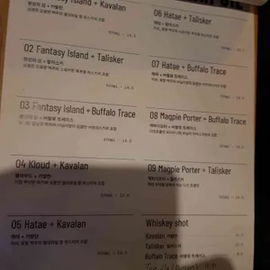 대합실 리뷰 사진