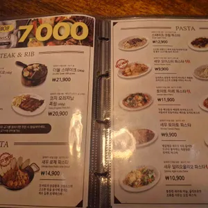 코지하우스 리뷰 사진