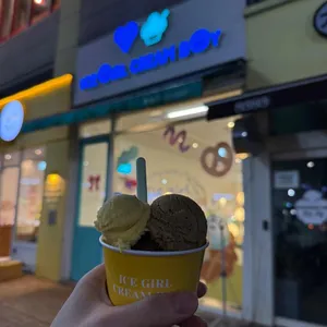 아이스걸 크림보이 사진 1