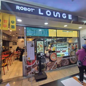 로봇김밥 리뷰 사진