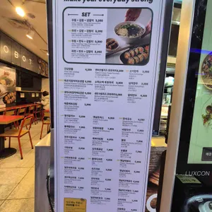 로봇김밥 리뷰 사진