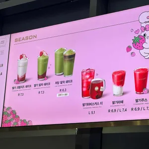 파스쿠찌 리뷰 사진