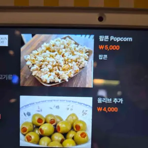 라운지180 리뷰 사진