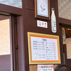 양가네 송탄부대찌개 리뷰 사진