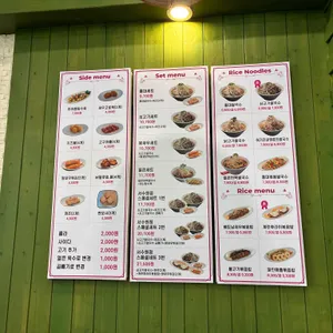 홍대쌀국수 리뷰 사진