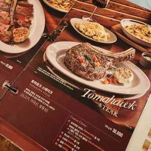 아웃백스테이크하우스 리뷰 사진