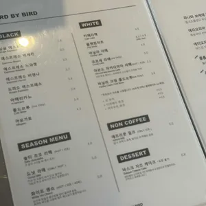 버드바이버드 리뷰 사진