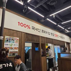 돈가옥 리뷰 사진