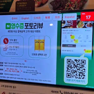 무탄 리뷰 사진