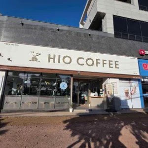 하이오커피 리뷰 사진