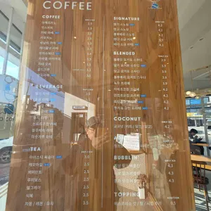 하이오커피 리뷰 사진