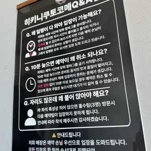 히키니쿠토코메 리뷰 사진