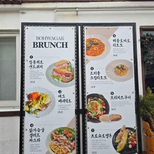 보화각 리뷰 사진