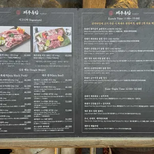 제주옥탑 블랙BBQ 리뷰 사진