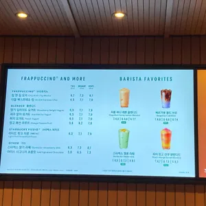 스타벅스 리뷰 사진