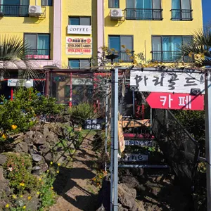 카페 마리골드 사진 2