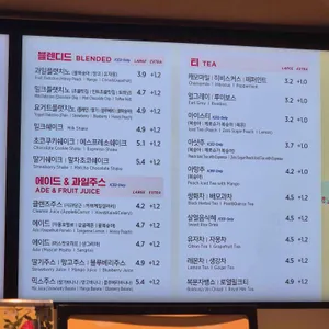 이디야커피 리뷰 사진